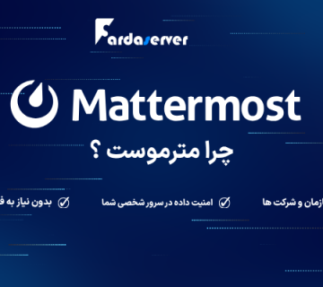 مترموست چیست 360x320