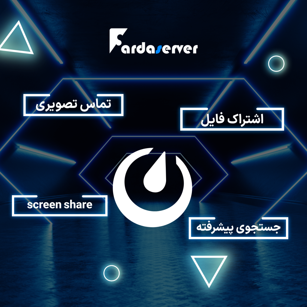 ویژگی های مترموست 1 1024x1024